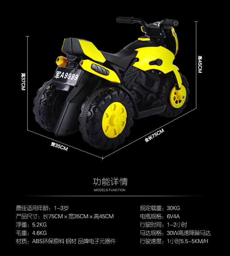 Baby Children's Electric Motor Tricycle Charging 1-4 Years Old Men and Women Baby Child Children's Toy Car Gifts