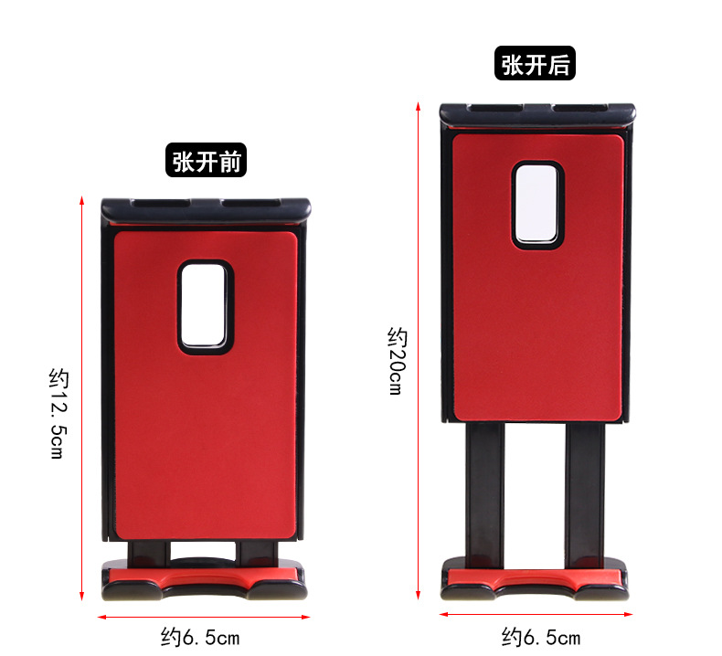 On-Board Phone Holder Tablet Universal Tablet PC Support Chair Back iPad Stand iPad Tablet Computer Stand R-046 On-Board Phone Holder Tablet Universal Tablet PC Support Chair Back iPad Stand iPad Tablet Computer Stand R-046