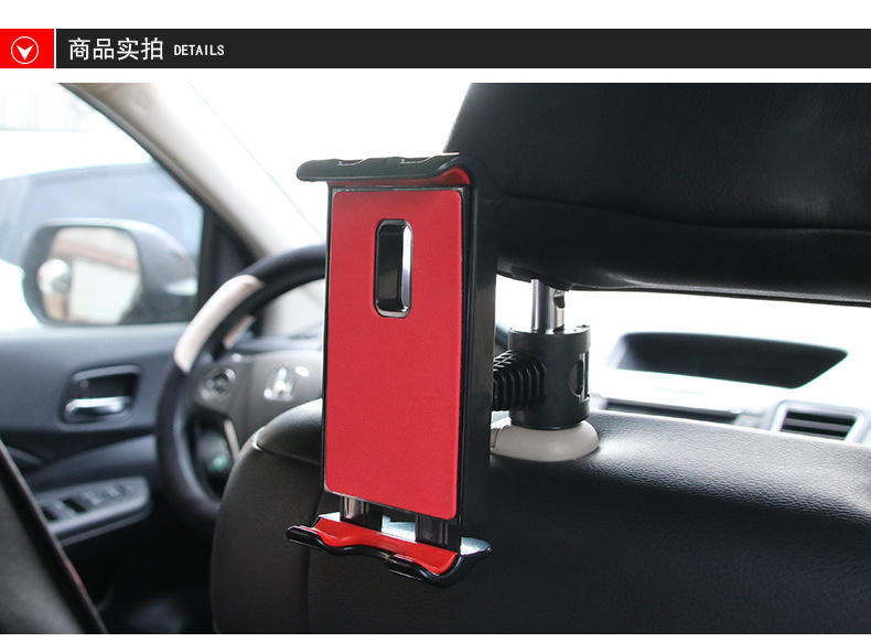 On-Board Phone Holder Tablet Universal Tablet PC Support Chair Back iPad Stand iPad Tablet Computer Stand R-046 On-Board Phone Holder Tablet Universal Tablet PC Support Chair Back iPad Stand iPad Tablet Computer Stand R-046