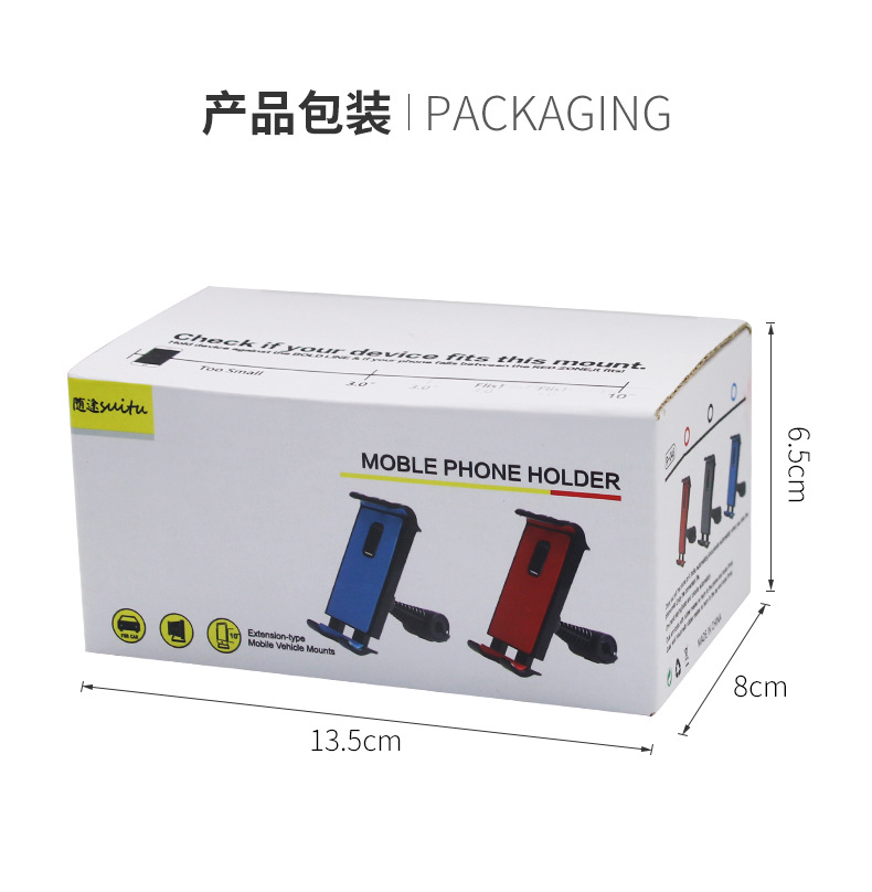 On-Board Phone Holder Tablet Universal Tablet PC Support Chair Back iPad Stand iPad Tablet Computer Stand R-046 On-Board Phone Holder Tablet Universal Tablet PC Support Chair Back iPad Stand iPad Tablet Computer Stand R-046