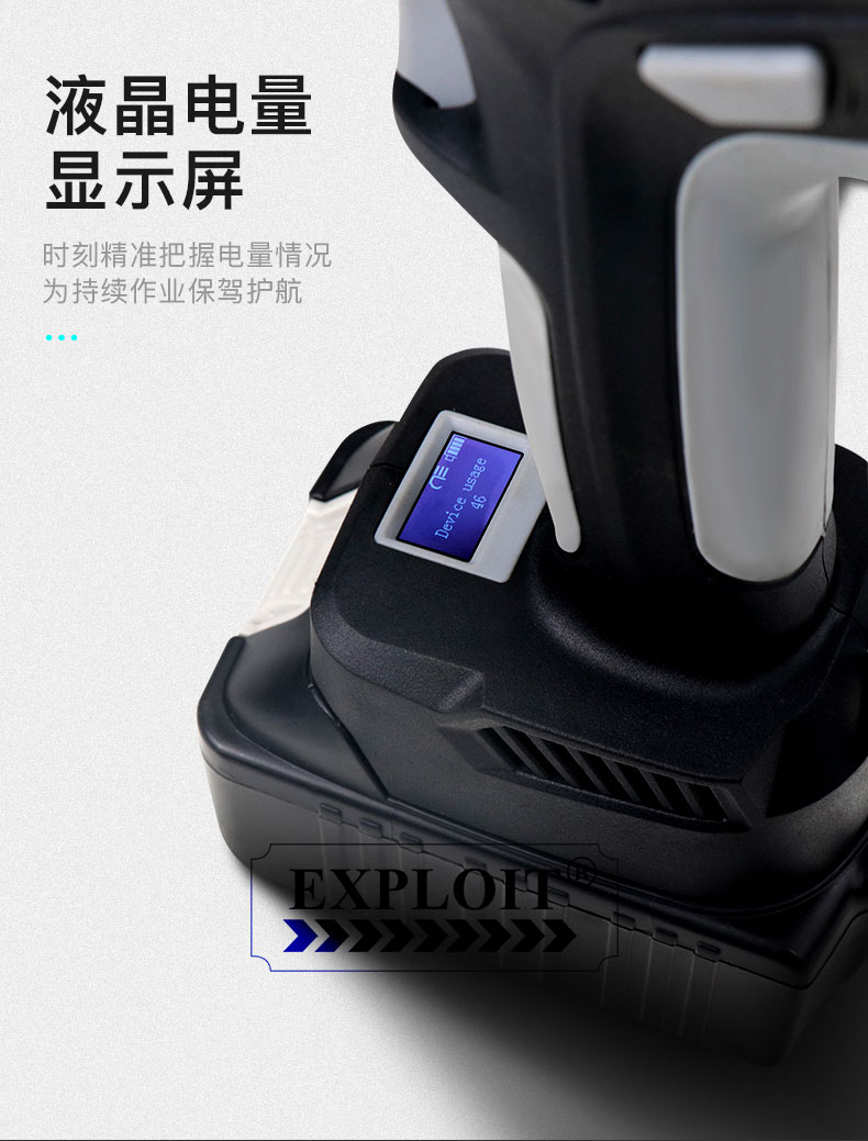 Charging hydraulic press pliers Electro-hydraulic press line pliers terminal ExpeZ-400 Charging hydraulic press pliers Electro-hydraulic press line pliers terminal ExpeZ-400