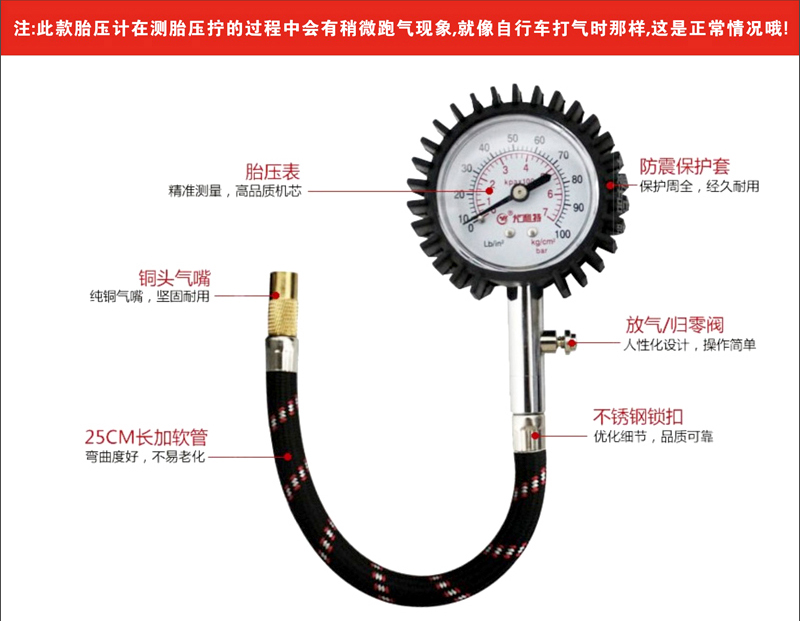 Ulite 6026 Metal High Precision Mechanical Pointer Tire Pressure Gauge Tire Pressure Gauge Tyre Pressure Detector Ulite 6026 Metal High Precision Mechanical Pointer Tire Pressure Gauge Tire Pressure Gauge Tyre Pressure Detector