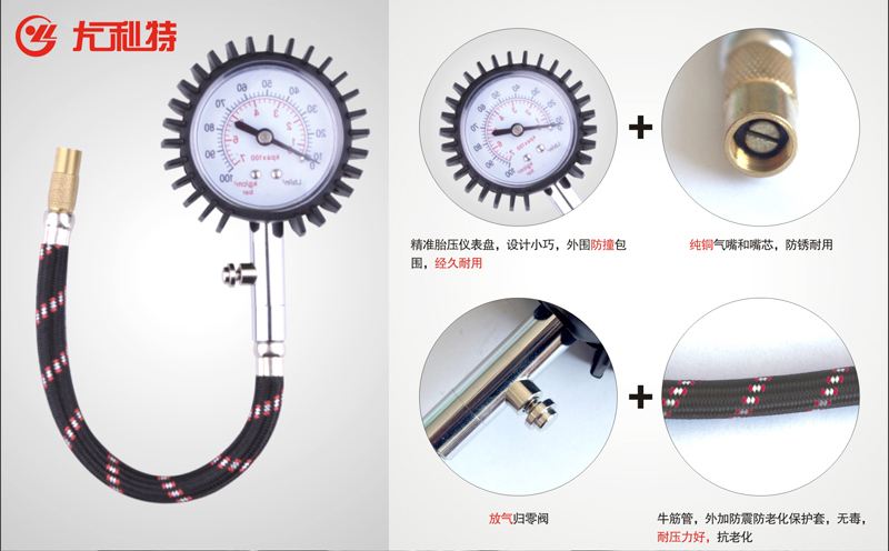 Ulite 6026 Metal High Precision Mechanical Pointer Tire Pressure Gauge Tire Pressure Gauge Tyre Pressure Detector Ulite 6026 Metal High Precision Mechanical Pointer Tire Pressure Gauge Tire Pressure Gauge Tyre Pressure Detector