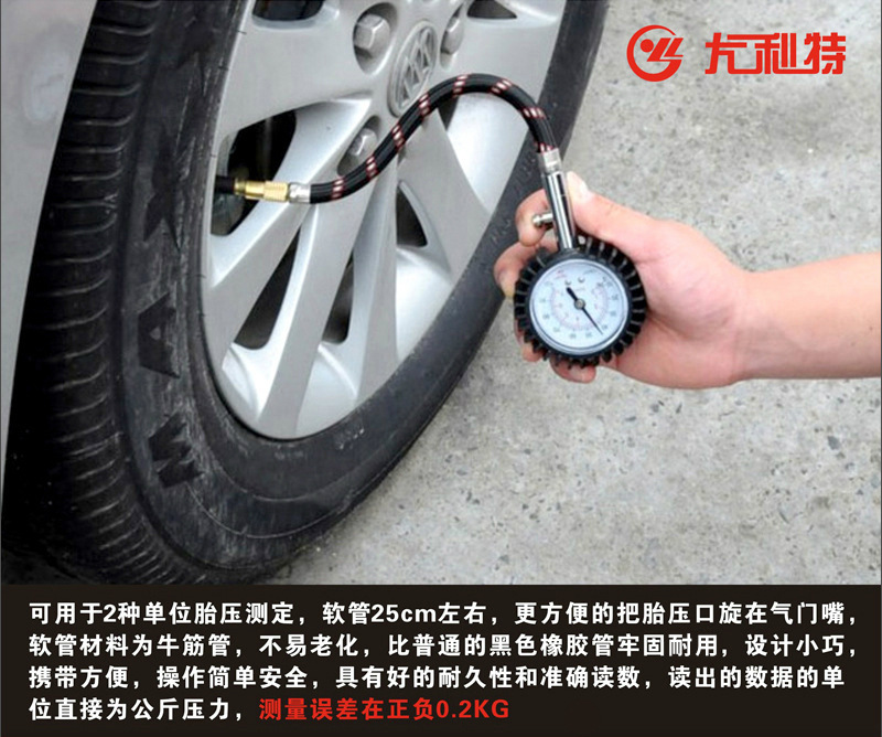 Ulite 6026 Metal High Precision Mechanical Pointer Tire Pressure Gauge Tire Pressure Gauge Tyre Pressure Detector Ulite 6026 Metal High Precision Mechanical Pointer Tire Pressure Gauge Tire Pressure Gauge Tyre Pressure Detector