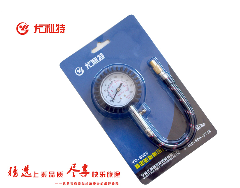 Ulite 6026 Metal High Precision Mechanical Pointer Tire Pressure Gauge Tire Pressure Gauge Tyre Pressure Detector Ulite 6026 Metal High Precision Mechanical Pointer Tire Pressure Gauge Tire Pressure Gauge Tyre Pressure Detector