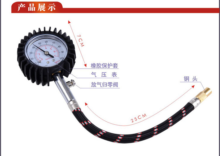 Ulite 6026 Metal High Precision Mechanical Pointer Tire Pressure Gauge Tire Pressure Gauge Tyre Pressure Detector Ulite 6026 Metal High Precision Mechanical Pointer Tire Pressure Gauge Tire Pressure Gauge Tyre Pressure Detector