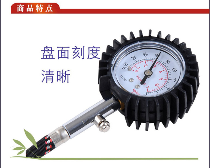 Ulite 6026 Metal High Precision Mechanical Pointer Tire Pressure Gauge Tire Pressure Gauge Tyre Pressure Detector Ulite 6026 Metal High Precision Mechanical Pointer Tire Pressure Gauge Tire Pressure Gauge Tyre Pressure Detector