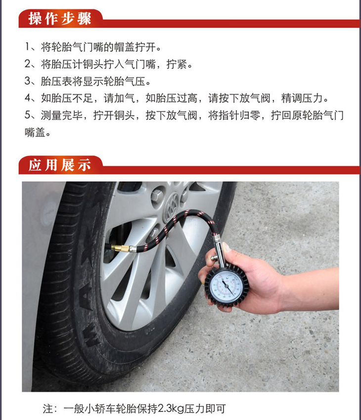 Ulite 6026 Metal High Precision Mechanical Pointer Tire Pressure Gauge Tire Pressure Gauge Tyre Pressure Detector Ulite 6026 Metal High Precision Mechanical Pointer Tire Pressure Gauge Tire Pressure Gauge Tyre Pressure Detector