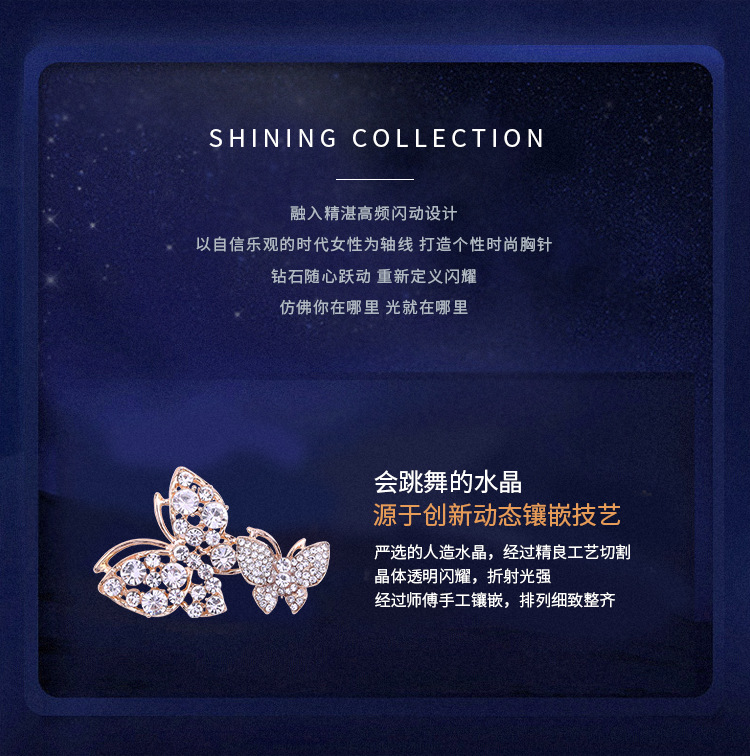 Europe and the United States cross-border supply manufacturers for Europe and the United States fashion atmosphere hollow-set diamond butterfly alloy brooch support customization Europe and the United States cross-border supply manufacturers for Europe and the United States fashion atmosphere hollow-set diamond butterfly alloy brooch support customization