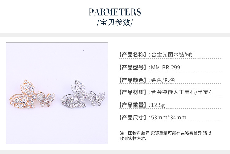 Europe and the United States cross-border supply manufacturers for Europe and the United States fashion atmosphere hollow-set diamond butterfly alloy brooch support customization Europe and the United States cross-border supply manufacturers for Europe and the United States fashion atmosphere hollow-set diamond butterfly alloy brooch support customization