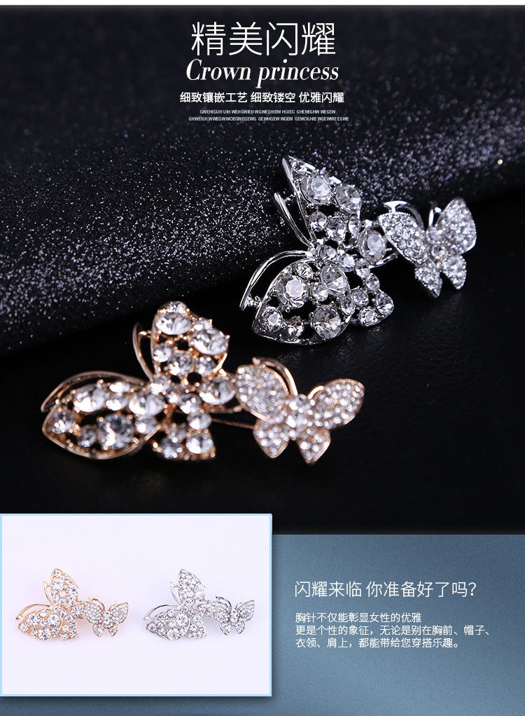 Europe and the United States cross-border supply manufacturers for Europe and the United States fashion atmosphere hollow-set diamond butterfly alloy brooch support customization Europe and the United States cross-border supply manufacturers for Europe and the United States fashion atmosphere hollow-set diamond butterfly alloy brooch support customization