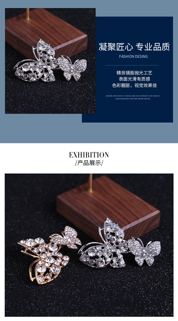 Europe and the United States cross-border supply manufacturers for Europe and the United States fashion atmosphere hollow-set diamond butterfly alloy brooch support customization Europe and the United States cross-border supply manufacturers for Europe and the United States fashion atmosphere hollow-set diamond butterfly alloy brooch support customization