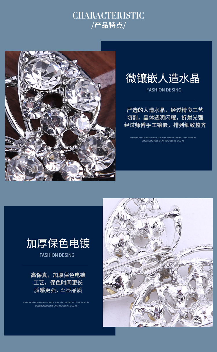 Europe and the United States cross-border supply manufacturers for Europe and the United States fashion atmosphere hollow-set diamond butterfly alloy brooch support customization Europe and the United States cross-border supply manufacturers for Europe and the United States fashion atmosphere hollow-set diamond butterfly alloy brooch support customization