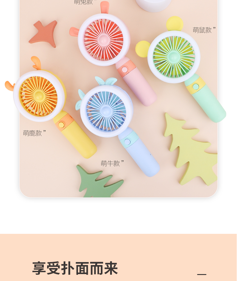 2022 New Factory Direct Sales Cartoon Multifunctional Fan USB Charging Fill Light Mobile Phone Support Portable Fan 2022 New Factory Direct Sales Cartoon Multifunctional Fan USB Charging Fill Light Mobile Phone Support Portable Fan