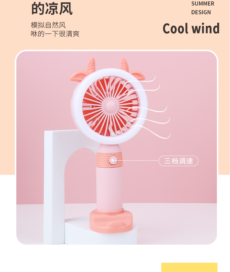2022 New Factory Direct Sales Cartoon Multifunctional Fan USB Charging Fill Light Mobile Phone Support Portable Fan 2022 New Factory Direct Sales Cartoon Multifunctional Fan USB Charging Fill Light Mobile Phone Support Portable Fan
