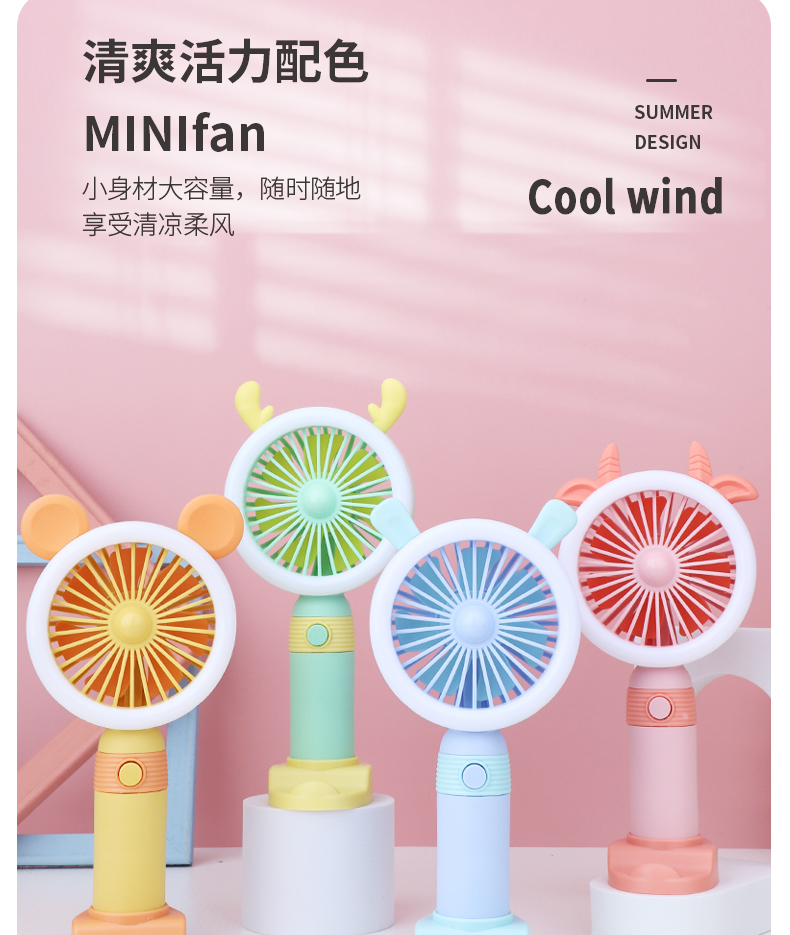 2022 New Factory Direct Sales Cartoon Multifunctional Fan USB Charging Fill Light Mobile Phone Support Portable Fan 2022 New Factory Direct Sales Cartoon Multifunctional Fan USB Charging Fill Light Mobile Phone Support Portable Fan