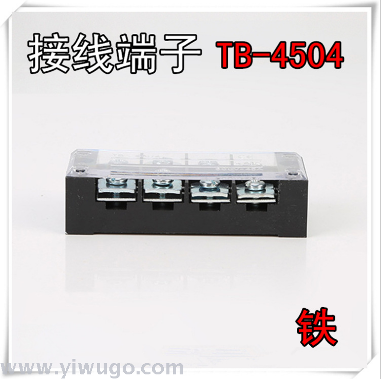 [Factory Direct Sales] Connector Fixed Terminal Block TB-4504L 4P 45A Spot Iron Sheet