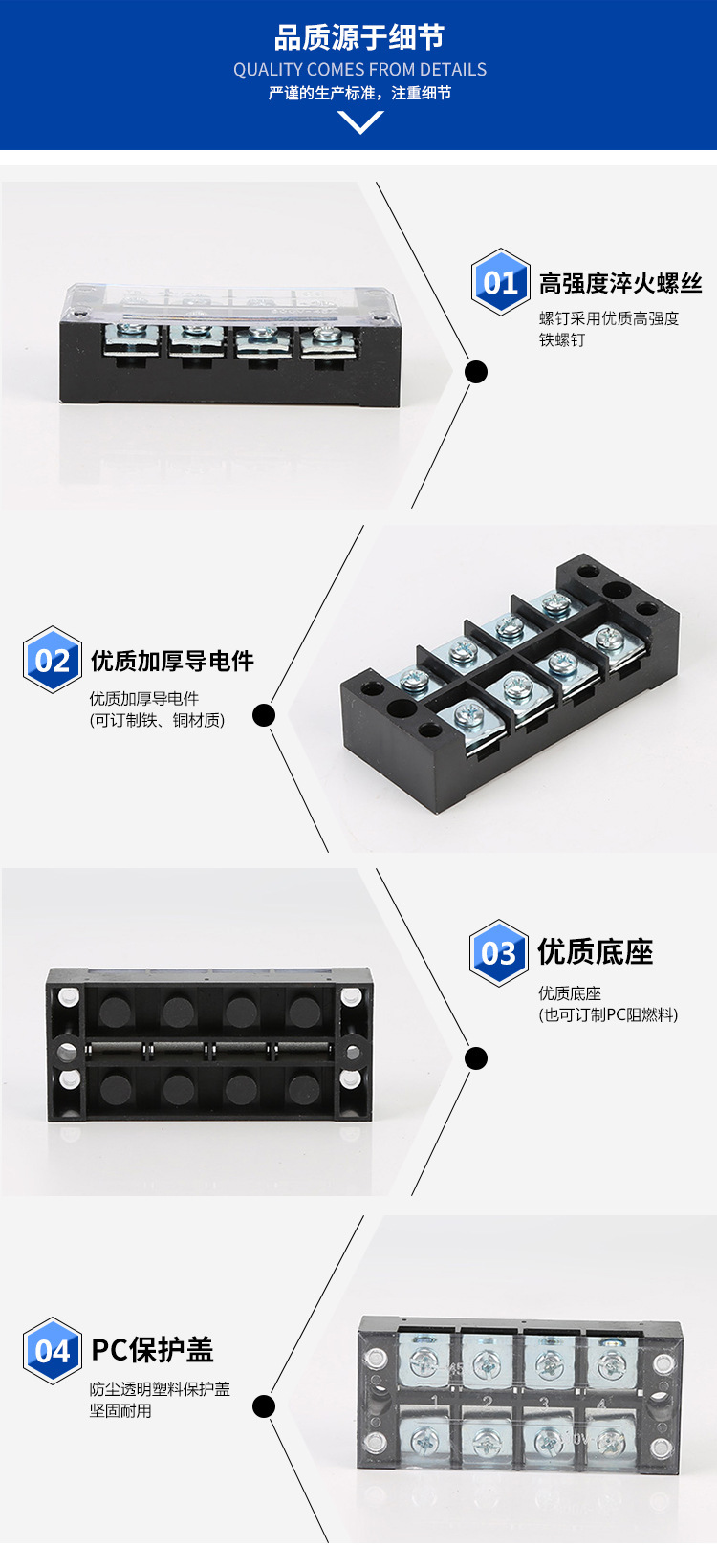 [Factory Direct Sales] Connector Fixed Terminal Block TB-4504L 4P 45A Spot Iron Sheet