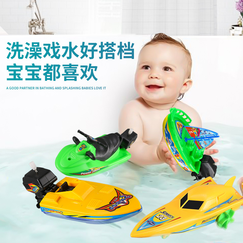 Children&#039;s Water Boat Sailing Motor Boat Speedboat Baby Bath Yacht Wind-up Spring Toy Factory Wholesale
