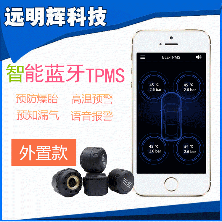 Bluetooth Tire Pressure Monitoring Car Wireless Tire Pressure Monitor Tire Pressure Gauge TPMS Tire Pressure Gauge Alarm