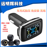 Bluetooth Tire Pressure Monitoring Car Wireless Tire Pressure Monitor Tire Pressure Gauge TPMS Tire Pressure Gauge Alarm Bluetooth Tire Pressure Monitoring Car Wireless Tire Pressure Monitor Tire Pressure Gauge TPMS Tire Pressure Gauge Alarm