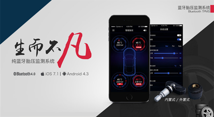Bluetooth Tire Pressure Monitoring Car Wireless Tire Pressure Monitor Tire Pressure Gauge TPMS Tire Pressure Gauge Alarm Bluetooth Tire Pressure Monitoring Car Wireless Tire Pressure Monitor Tire Pressure Gauge TPMS Tire Pressure Gauge Alarm
