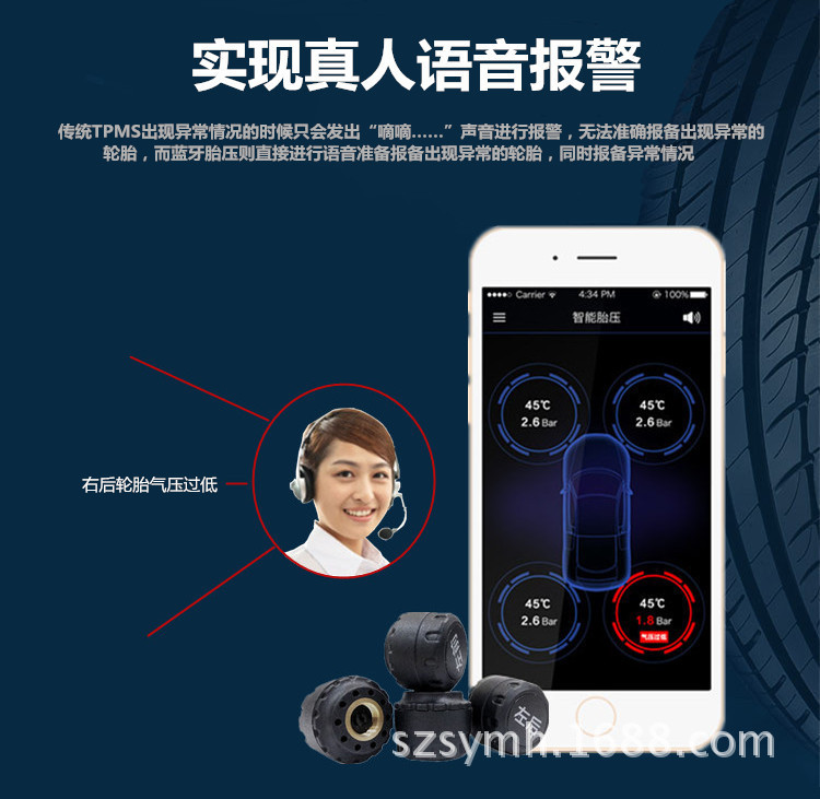Bluetooth Tire Pressure Monitoring Car Wireless Tire Pressure Monitor Tire Pressure Gauge TPMS Tire Pressure Gauge Alarm Bluetooth Tire Pressure Monitoring Car Wireless Tire Pressure Monitor Tire Pressure Gauge TPMS Tire Pressure Gauge Alarm