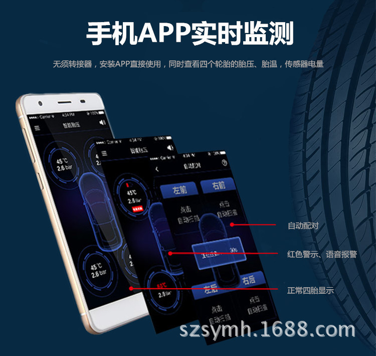 Bluetooth Tire Pressure Monitoring Car Wireless Tire Pressure Monitor Tire Pressure Gauge TPMS Tire Pressure Gauge Alarm Bluetooth Tire Pressure Monitoring Car Wireless Tire Pressure Monitor Tire Pressure Gauge TPMS Tire Pressure Gauge Alarm
