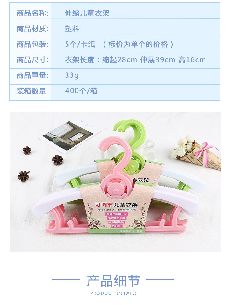 T-cute Bear seamless clothes Hanging Clothing store clothes support Ption Retractable Plastic children's Cartoon Hangers T-cute Bear seamless clothes Hanging Clothing store clothes support Ption Retractable Plastic children's Cartoon Hangers