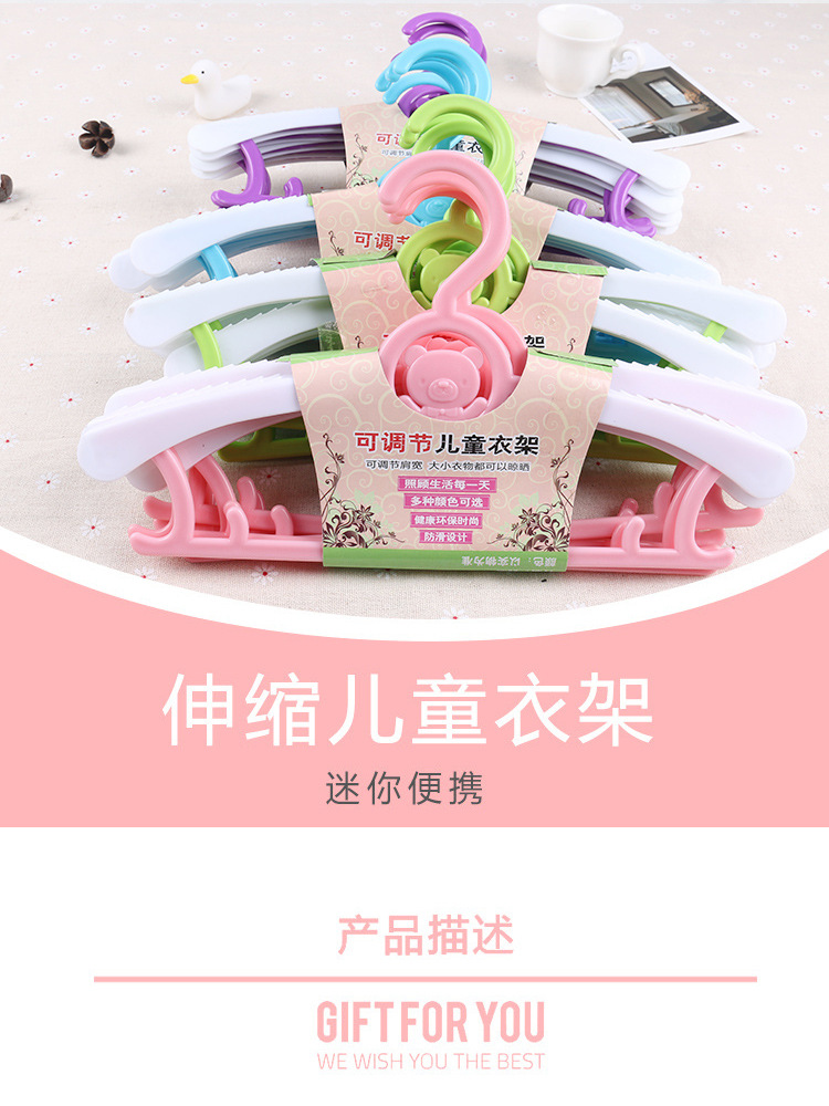 T-cute Bear seamless clothes Hanging Clothing store clothes support Ption Retractable Plastic children's Cartoon Hangers T-cute Bear seamless clothes Hanging Clothing store clothes support Ption Retractable Plastic children's Cartoon Hangers