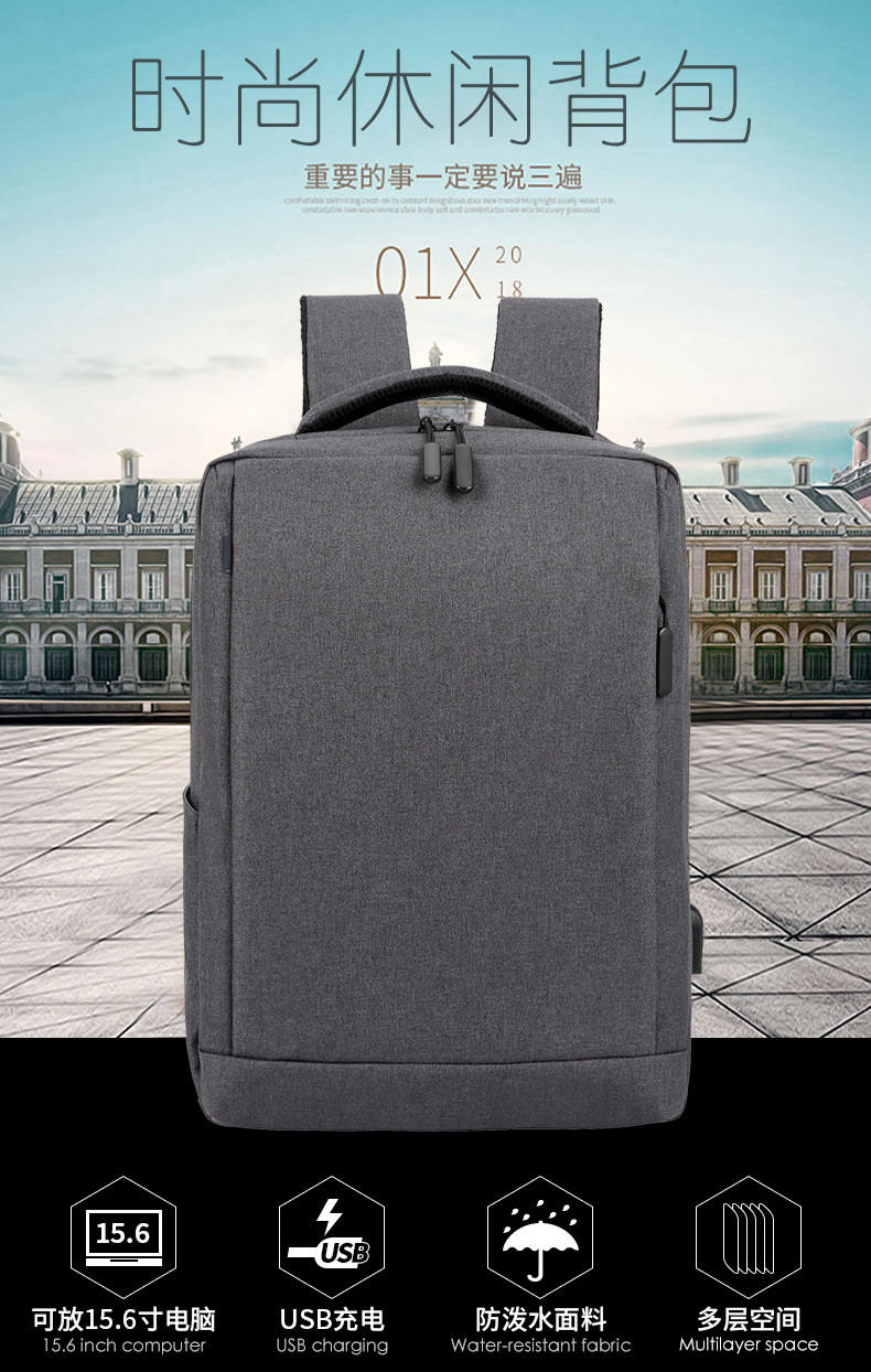 Charging cross-Border USB Computer Backpacks for Business Trips Multifunctional Men's and Women's Business Backpacks And Packs Support Custom L Charging cross-Border USB Computer Backpacks for Business Trips Multifunctional Men's and Women's Business Backpacks And Packs Support Custom L