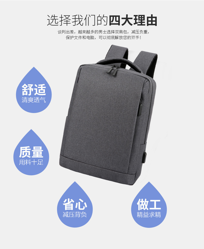 Charging cross-Border USB Computer Backpacks for Business Trips Multifunctional Men's and Women's Business Backpacks And Packs Support Custom L Charging cross-Border USB Computer Backpacks for Business Trips Multifunctional Men's and Women's Business Backpacks And Packs Support Custom L