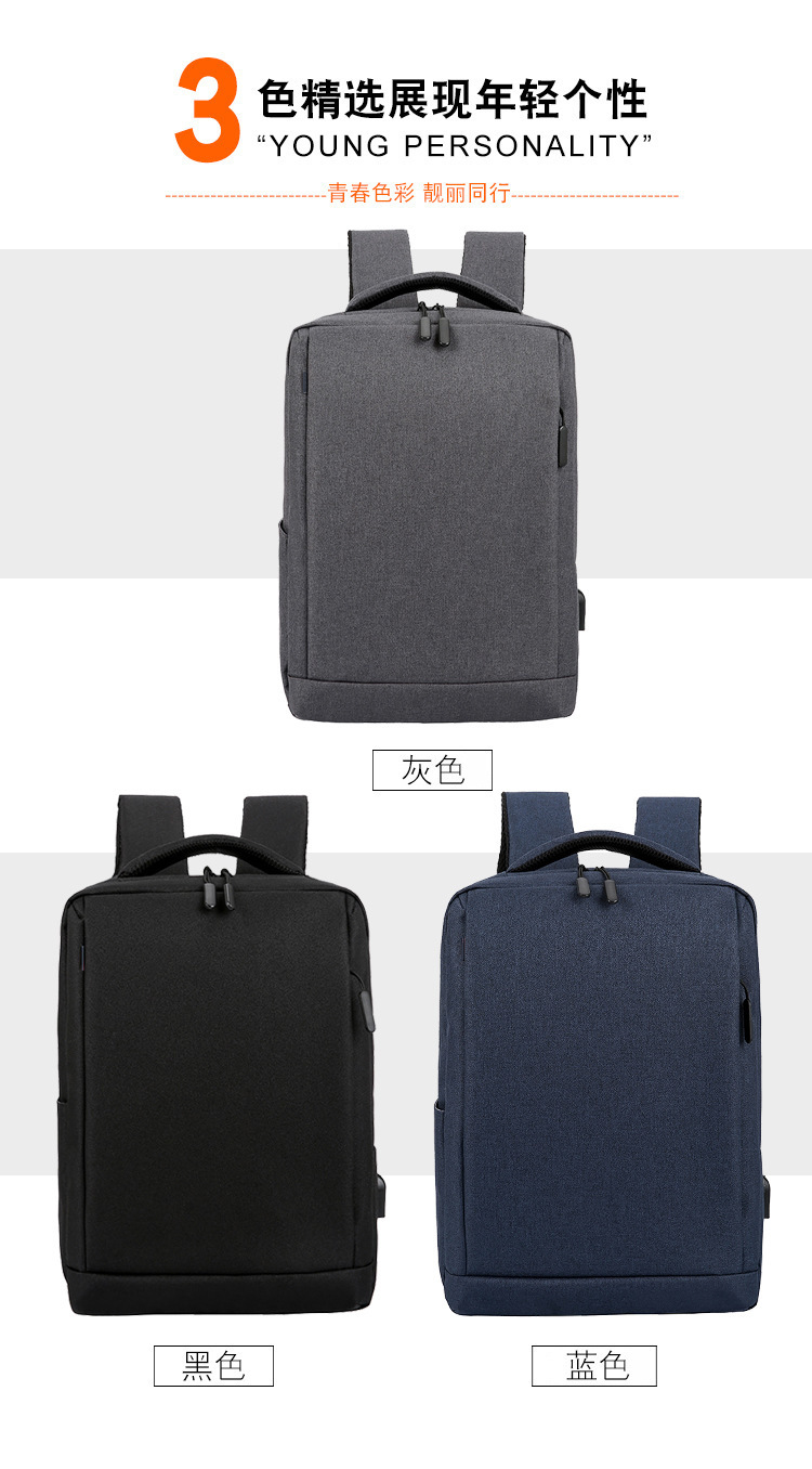 Charging cross-Border USB Computer Backpacks for Business Trips Multifunctional Men's and Women's Business Backpacks And Packs Support Custom L Charging cross-Border USB Computer Backpacks for Business Trips Multifunctional Men's and Women's Business Backpacks And Packs Support Custom L