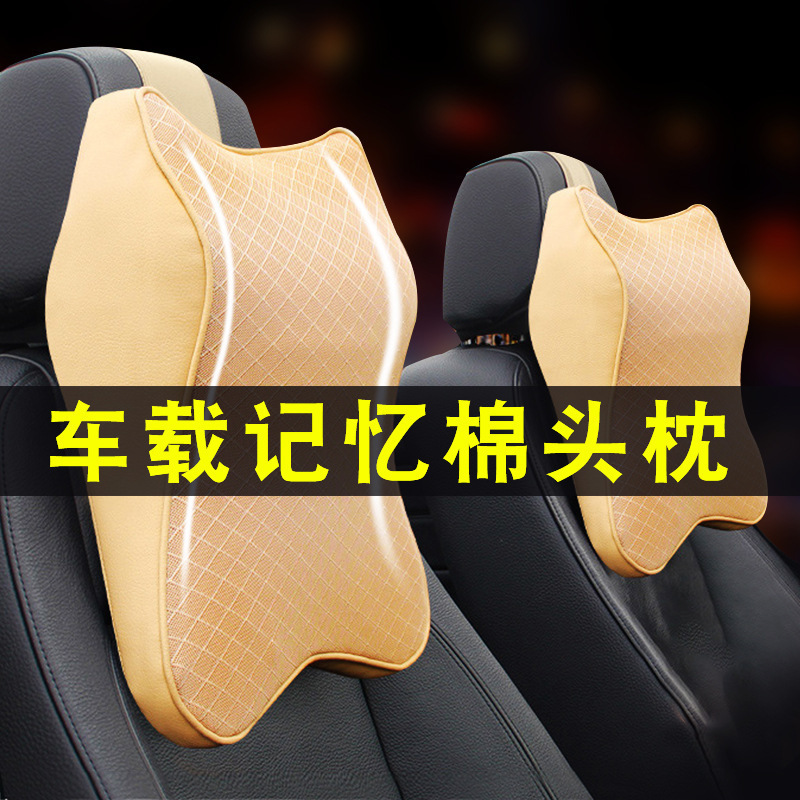 Automotive Headrest Car Pillow Four Seasons Universal Memory Foam Headrest Car Neck Pillow Pillow Car Cushion Lumbar Support Pillow