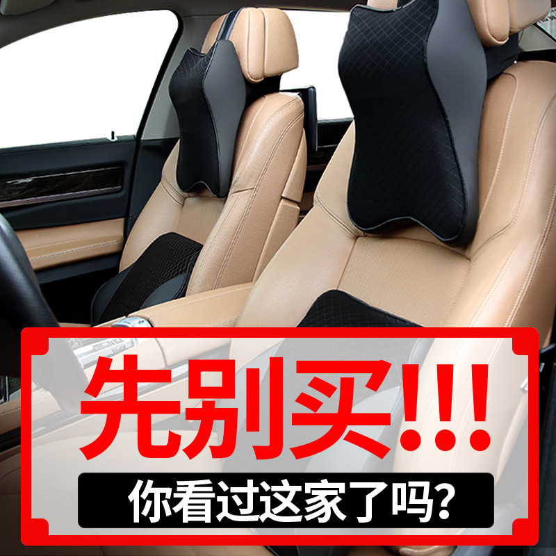 Automotive Headrest Car Pillow Four Seasons Universal Memory Foam Headrest Car Neck Pillow Pillow Car Cushion Lumbar Support Pillow