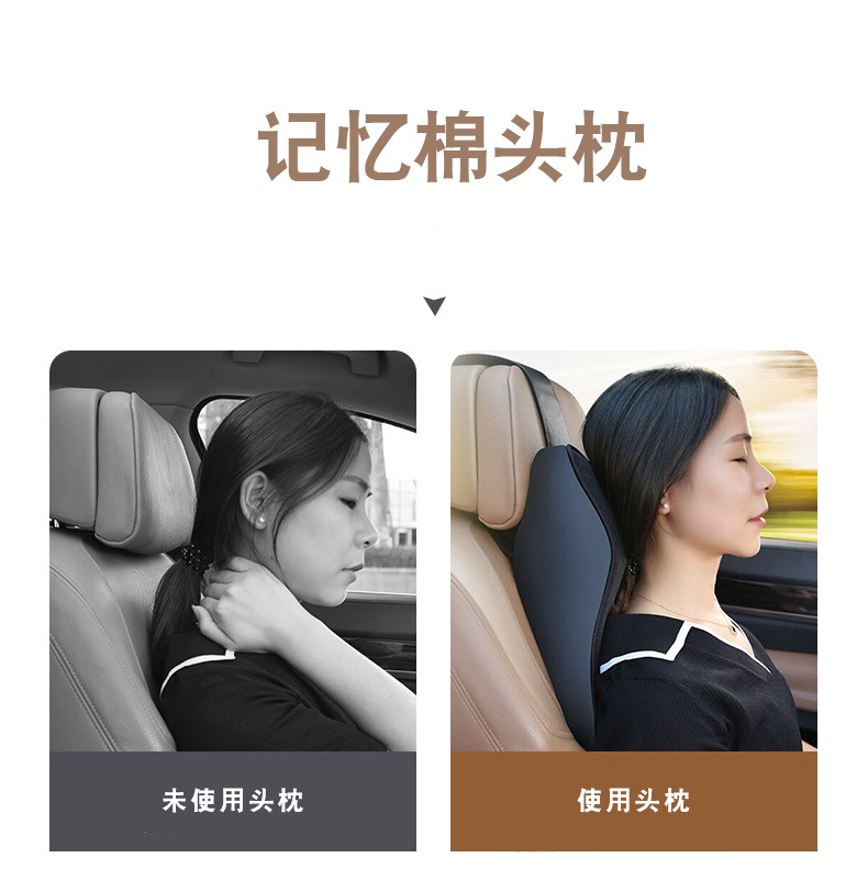 Automotive Headrest Car Pillow Four Seasons Universal Memory Foam Headrest Car Neck Pillow Pillow Car Cushion Lumbar Support Pillow Automotive Headrest Car Pillow Four Seasons Universal Memory Foam Headrest Car Neck Pillow Pillow Car Cushion Lumbar Support Pillow