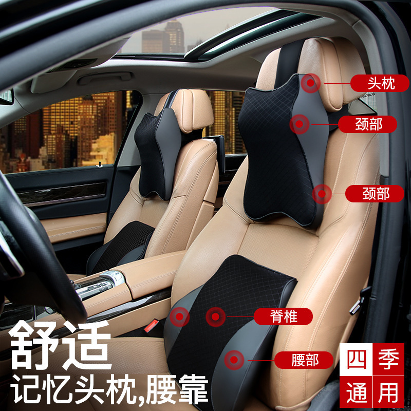 Automotive Headrest Car Pillow Four Seasons Universal Memory Foam Headrest Car Neck Pillow Pillow Car Cushion Lumbar Support Pillow