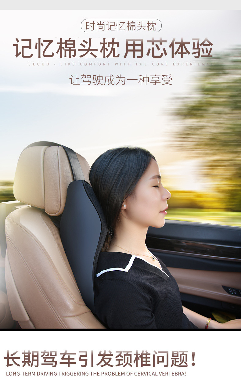 Automotive Headrest Car Pillow Four Seasons Universal Memory Foam Headrest Car Neck Pillow Pillow Car Cushion Lumbar Support Pillow Automotive Headrest Car Pillow Four Seasons Universal Memory Foam Headrest Car Neck Pillow Pillow Car Cushion Lumbar Support Pillow