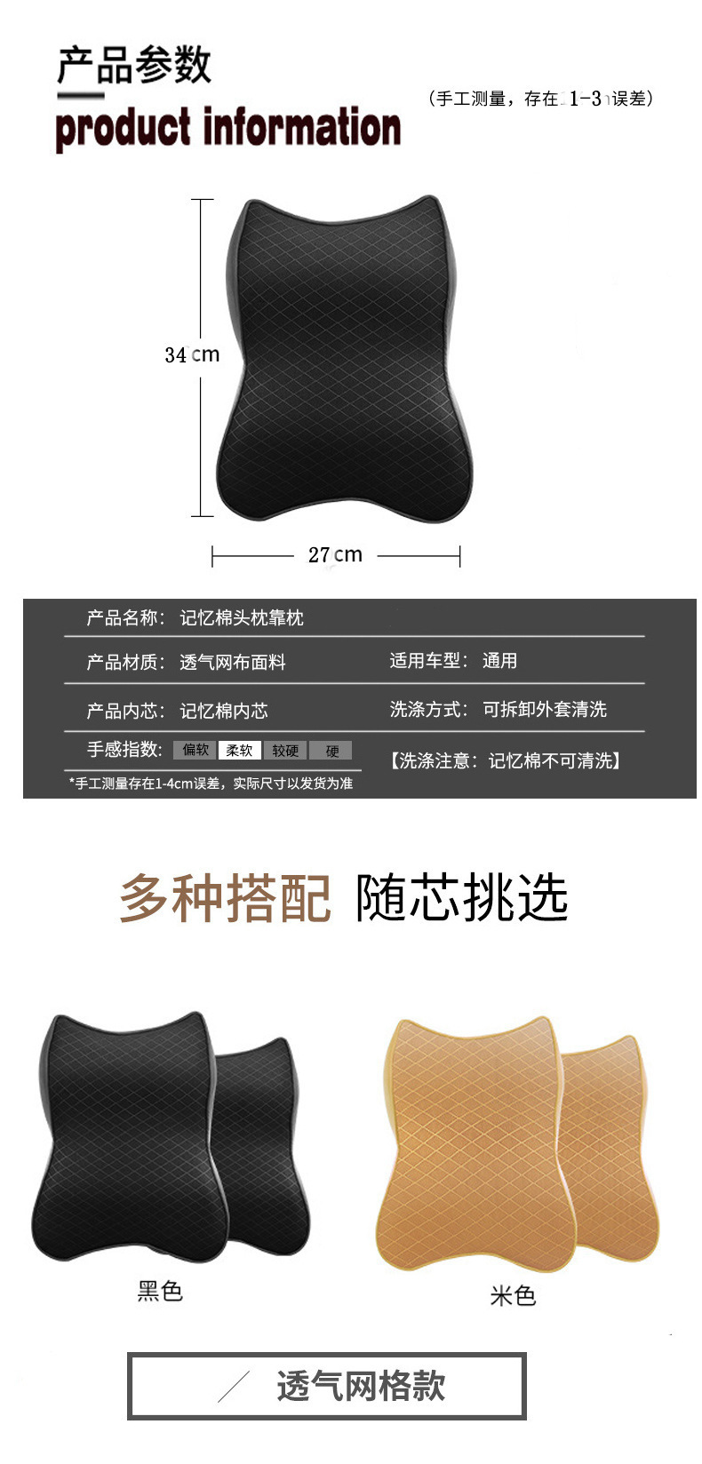 Automotive Headrest Car Pillow Four Seasons Universal Memory Foam Headrest Car Neck Pillow Pillow Car Cushion Lumbar Support Pillow Automotive Headrest Car Pillow Four Seasons Universal Memory Foam Headrest Car Neck Pillow Pillow Car Cushion Lumbar Support Pillow