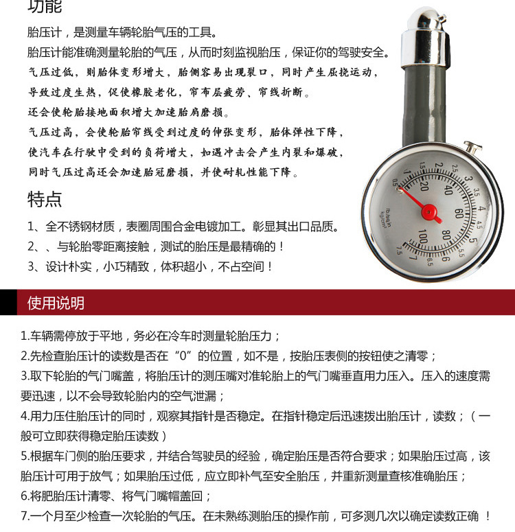 High-Precision Tire Pressure Gauge Measuring Tire Pressure Monitor Deflatable Metal Car Tire Pressure Gauge for Car High-Precision Tire Pressure Gauge Measuring Tire Pressure Monitor Deflatable Metal Car Tire Pressure Gauge for Car