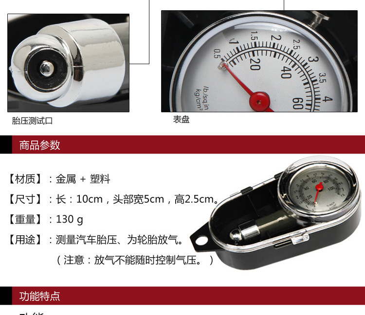 High-Precision Tire Pressure Gauge Measuring Tire Pressure Monitor Deflatable Metal Car Tire Pressure Gauge for Car High-Precision Tire Pressure Gauge Measuring Tire Pressure Monitor Deflatable Metal Car Tire Pressure Gauge for Car