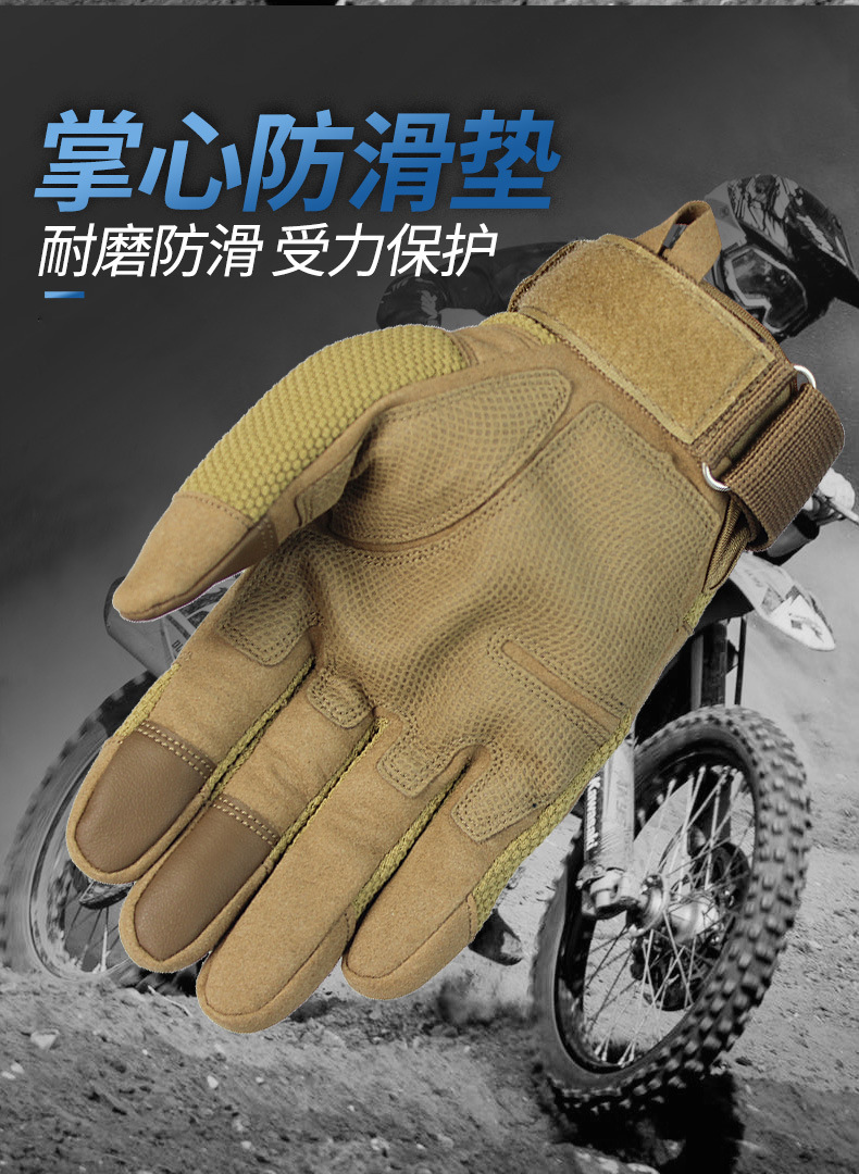 New A28 Protective combat tactical gloves for outdoor mountaineering, skiing, non-slip gloves for cycling, motor sport gloves New A28 Protective combat tactical gloves for outdoor mountaineering, skiing, non-slip gloves for cycling, motor sport gloves