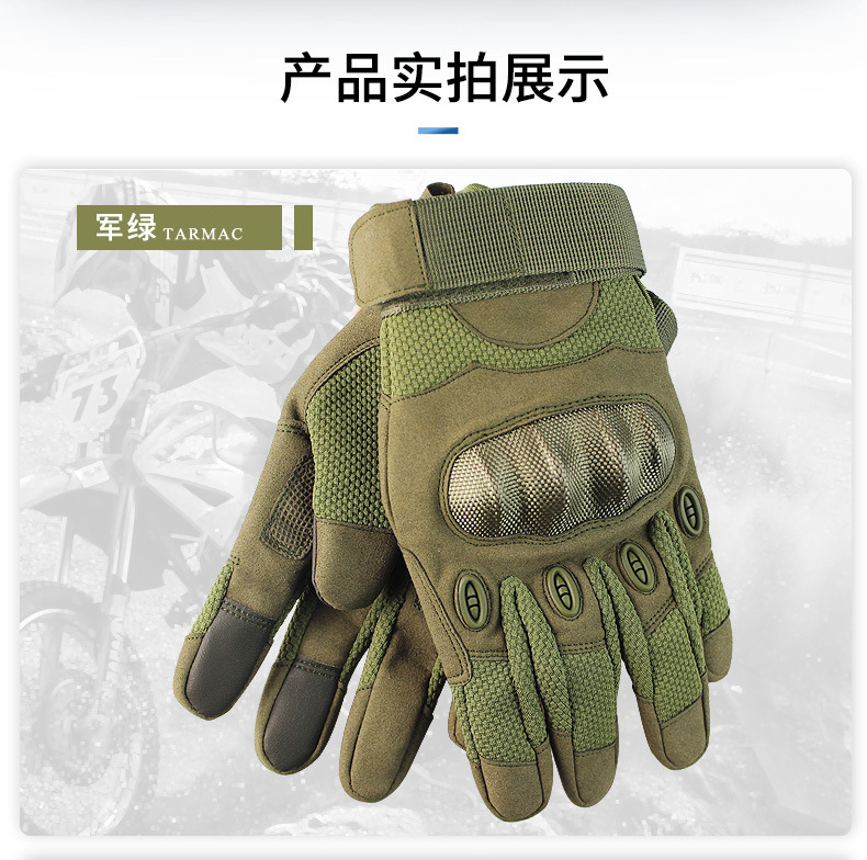 New A28 Protective combat tactical gloves for outdoor mountaineering, skiing, non-slip gloves for cycling, motor sport gloves New A28 Protective combat tactical gloves for outdoor mountaineering, skiing, non-slip gloves for cycling, motor sport gloves