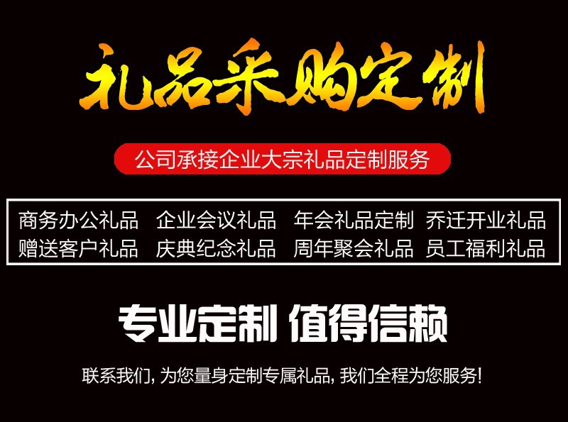 Mobile power charging treasure U disk mouse gift set customization company business gift set support customization Mobile power charging treasure U disk mouse gift set customization company business gift set support customization