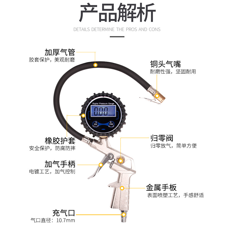 Gun Tire Pressure Gauge Multifunctional Tire Pressure Gauge of Automobile Tire Pressure Gauge Inflatable Gun PC8508