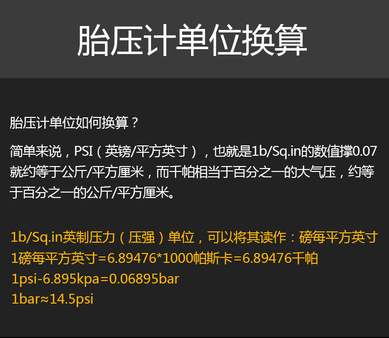 Gun Tire Pressure Gauge Multifunctional Tire Pressure Gauge of Automobile Tire Pressure Gauge Inflatable Gun PC8508 Gun Tire Pressure Gauge Multifunctional Tire Pressure Gauge of Automobile Tire Pressure Gauge Inflatable Gun PC8508