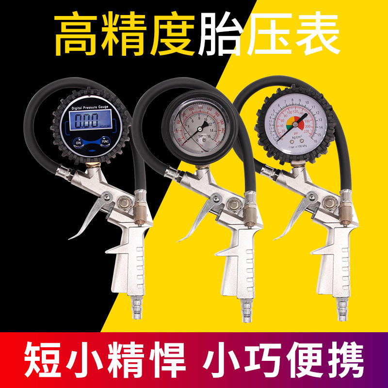 Gun Tire Pressure Gauge Multifunctional Tire Pressure Gauge of Automobile Tire Pressure Gauge Inflatable Gun PC8508