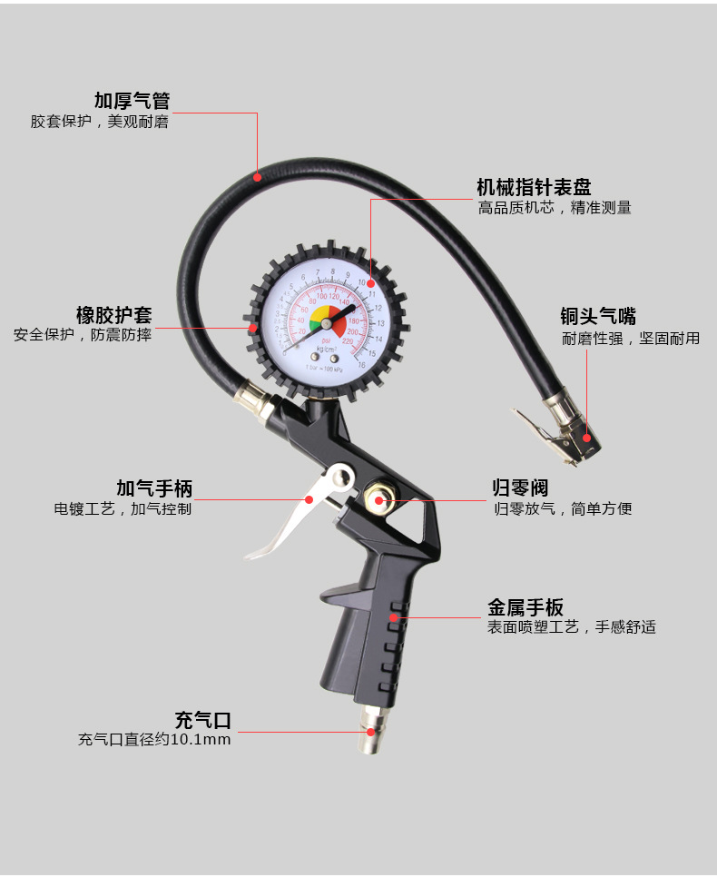 Gun Tire Pressure Gauge Multifunctional Tire Pressure Gauge of Automobile Tire Pressure Gauge Inflatable Gun PC8508 Gun Tire Pressure Gauge Multifunctional Tire Pressure Gauge of Automobile Tire Pressure Gauge Inflatable Gun PC8508