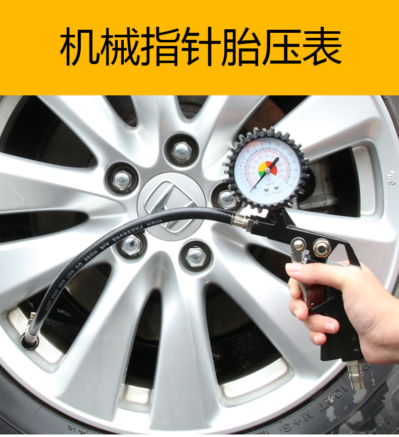 Gun Tire Pressure Gauge Multifunctional Tire Pressure Gauge of Automobile Tire Pressure Gauge Inflatable Gun PC8508 Gun Tire Pressure Gauge Multifunctional Tire Pressure Gauge of Automobile Tire Pressure Gauge Inflatable Gun PC8508
