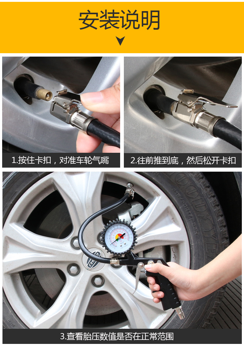 Gun Tire Pressure Gauge Multifunctional Tire Pressure Gauge of Automobile Tire Pressure Gauge Inflatable Gun PC8508 Gun Tire Pressure Gauge Multifunctional Tire Pressure Gauge of Automobile Tire Pressure Gauge Inflatable Gun PC8508
